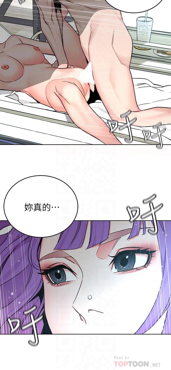第60話-超越父親的驚悚興趣 - 第8.jpg页