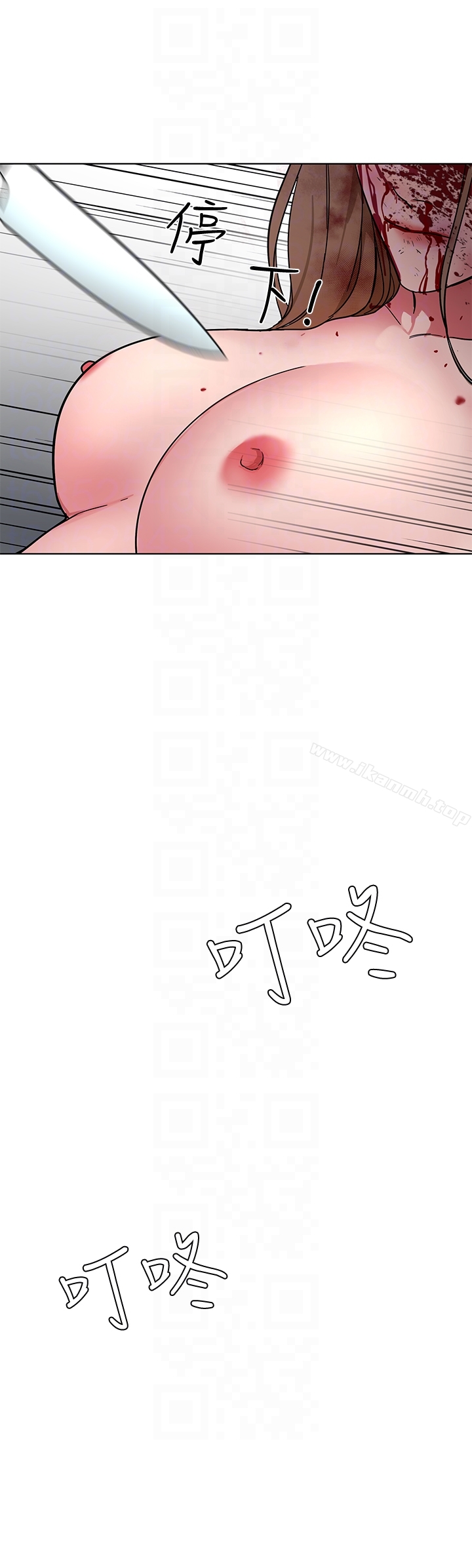 第21話-你對我的女人做了什麼?! - 第19.jpg页