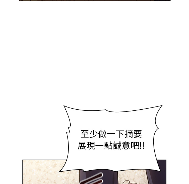 第1话 - 第33.jpg页