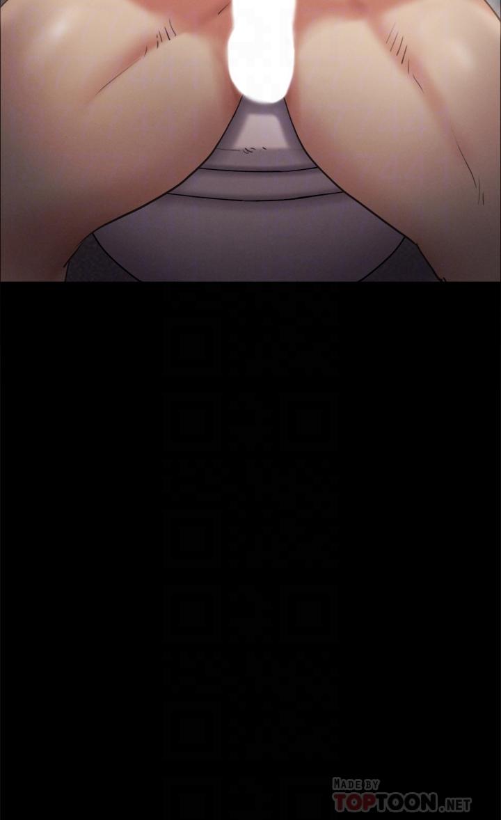 第129話-徹底被馴服的感覺 - 第4.jpg页