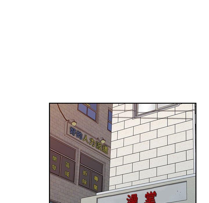 第11話 - 第70.jpg页
