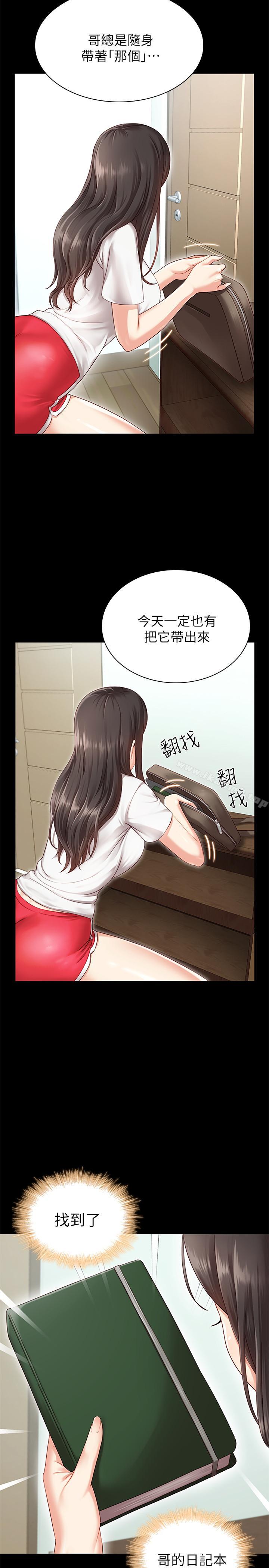 第1话-来部队会客的正妹 - 第27.jpg页