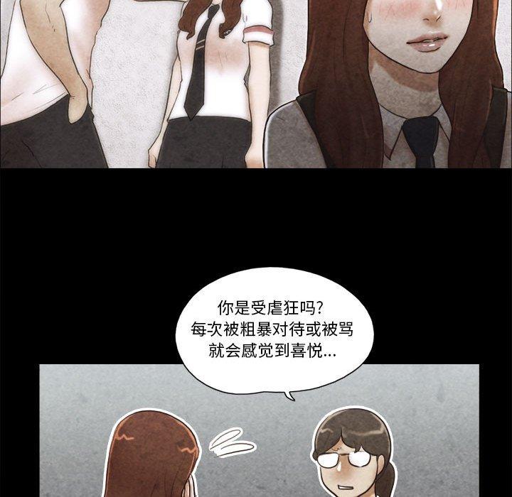 第34话 - 第54.jpg页