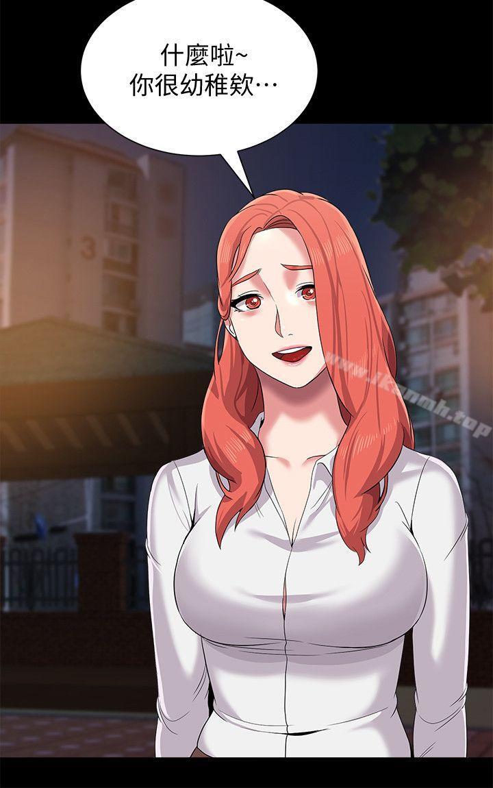 第19话-打野炮挺爽的吧? - 第31.jpg页
