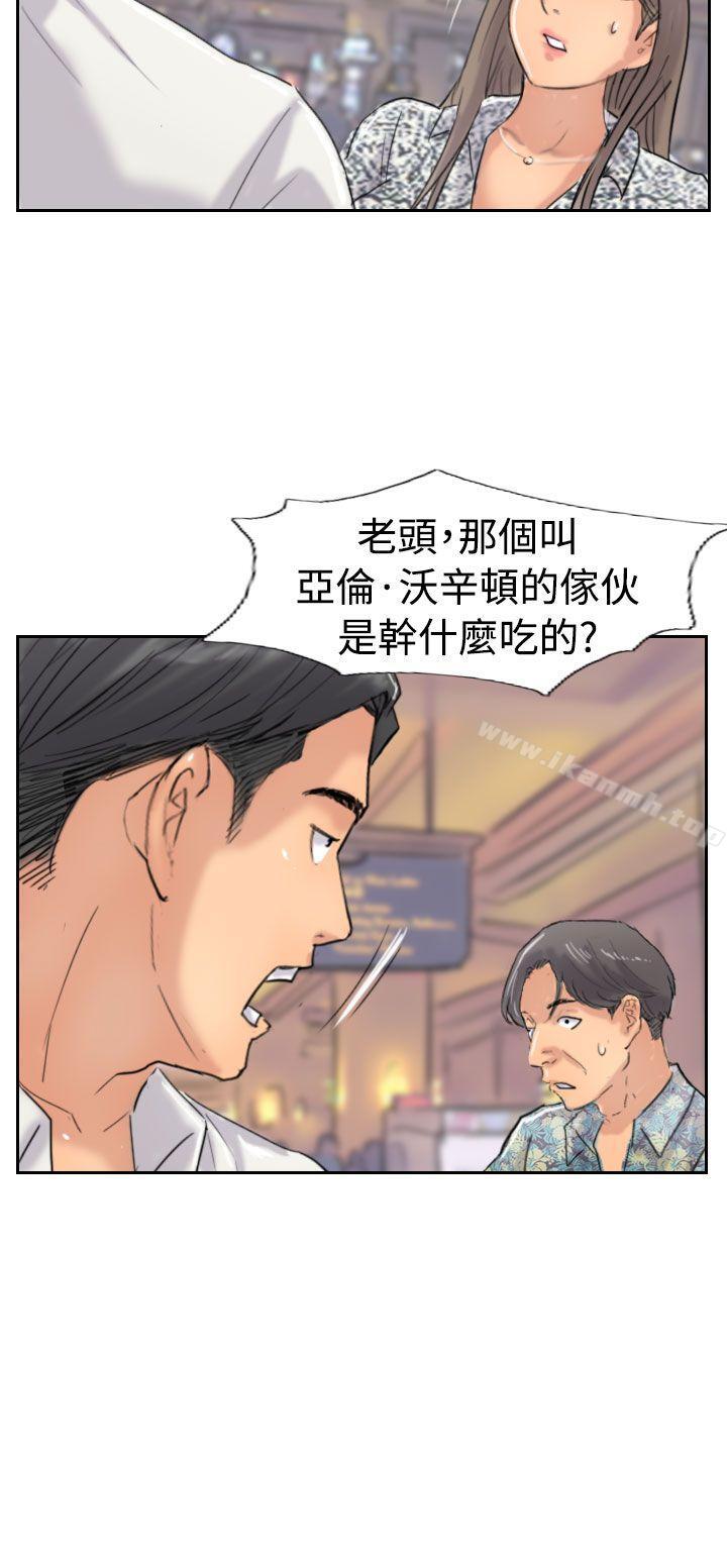 第37话 - 第18.jpg页