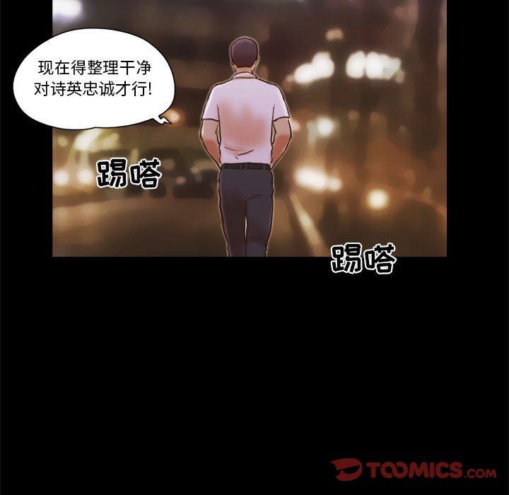 第25话 - 第70.jpg页