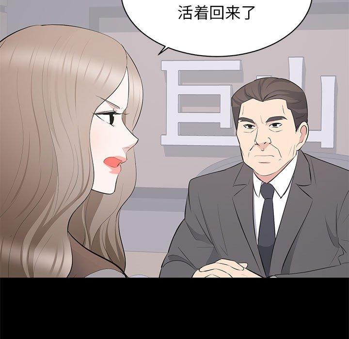 第 21 话 - 第41.jpg页