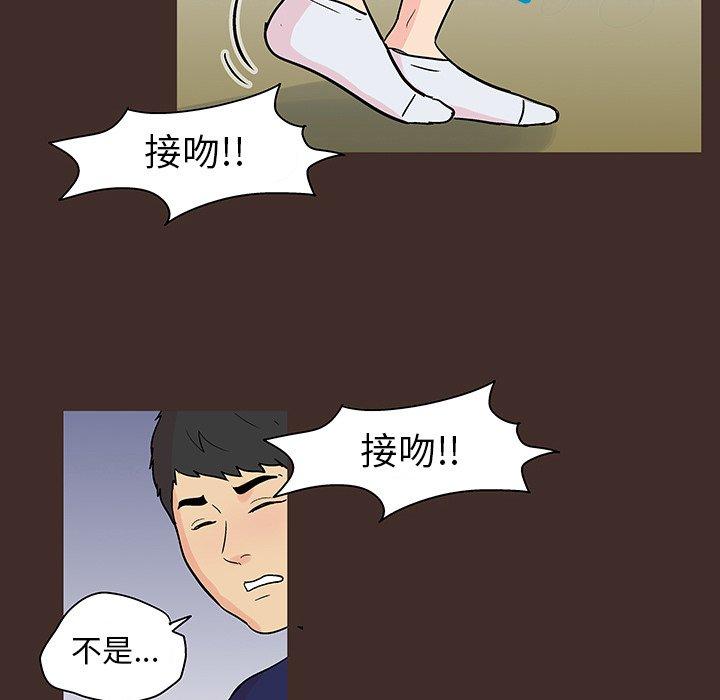 第118话 - 第7.jpg页