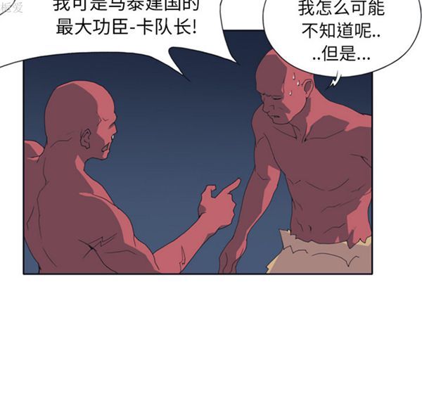 第 12 话 - 第60.jpg页