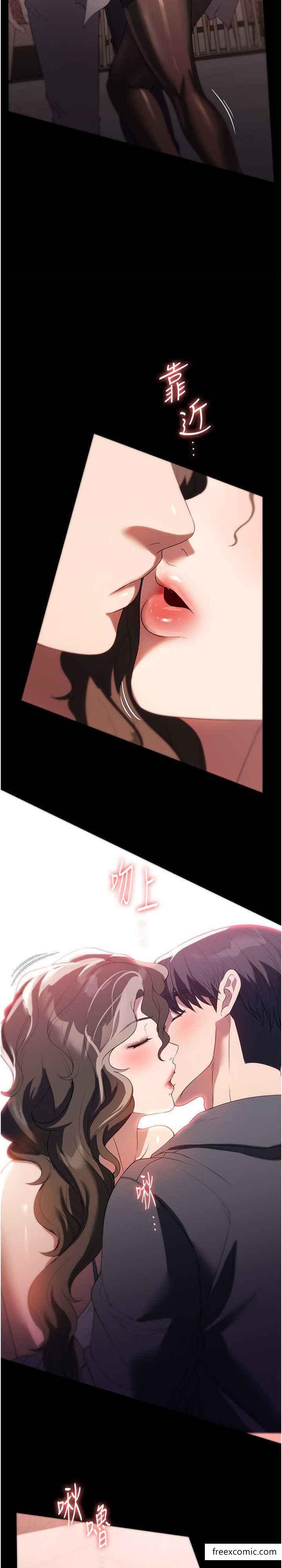 第53话-英雄救美的奖励 - 第26.jpg页