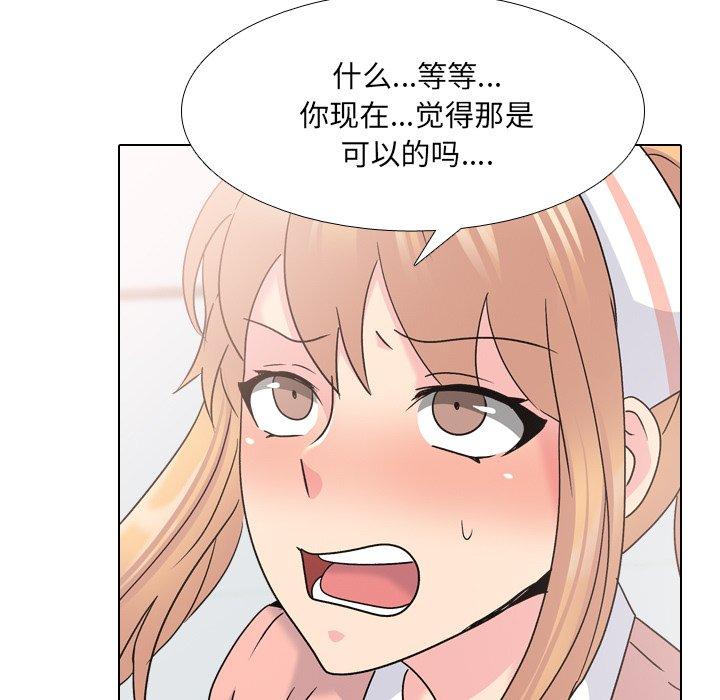第24话 - 第57.jpg页