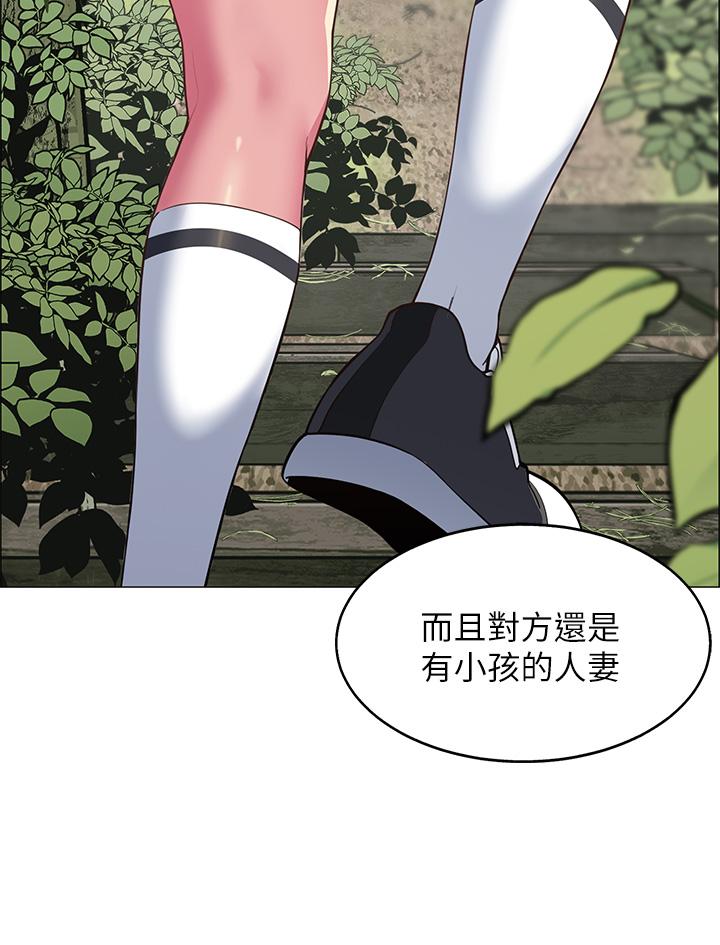 第3話-學長，不要 - 第36.jpg页