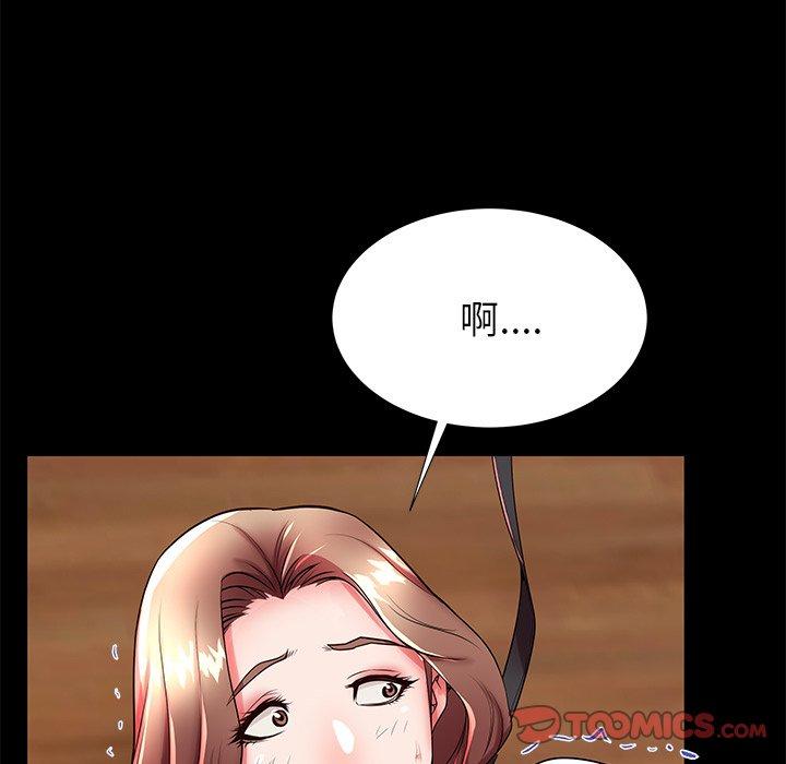 第47话 - 第56.jpg页