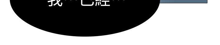 第4话 - 强制驯服 - 第20.jpg页