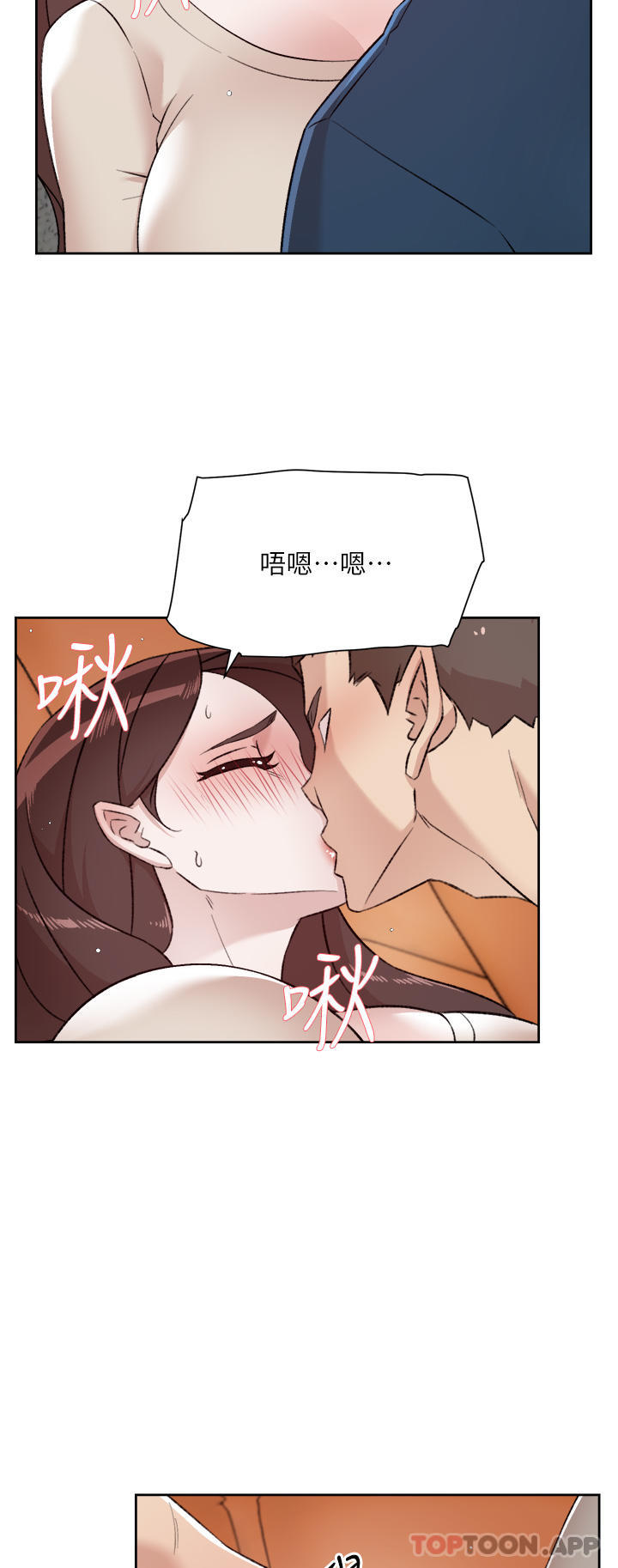 第98话-突破最后一道防线 - 第26.jpg页