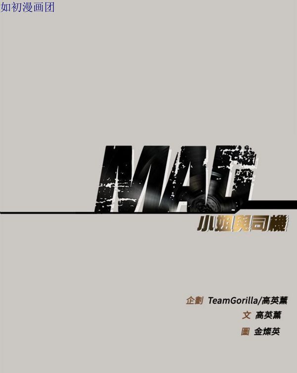 第 53 话 - 第32.jpg页