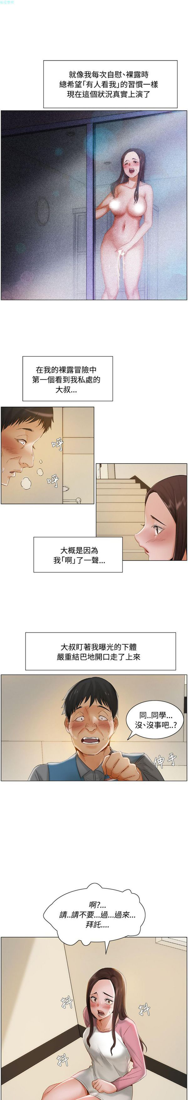 第 11 话 - 第16.jpg页