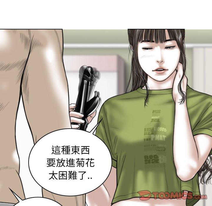 第23话 - 第48.jpg页