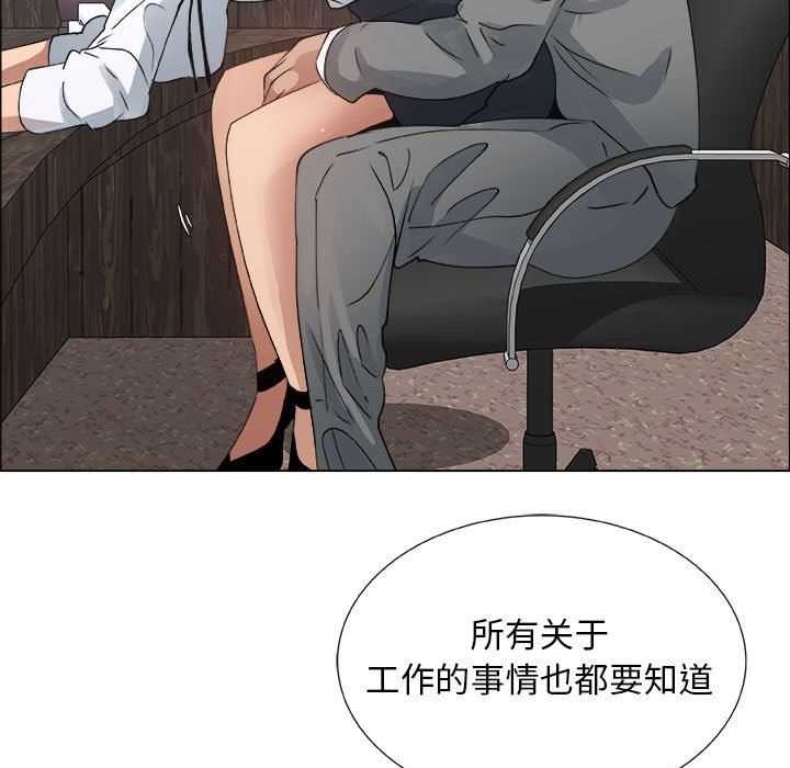 第28话 - 第51.jpg页
