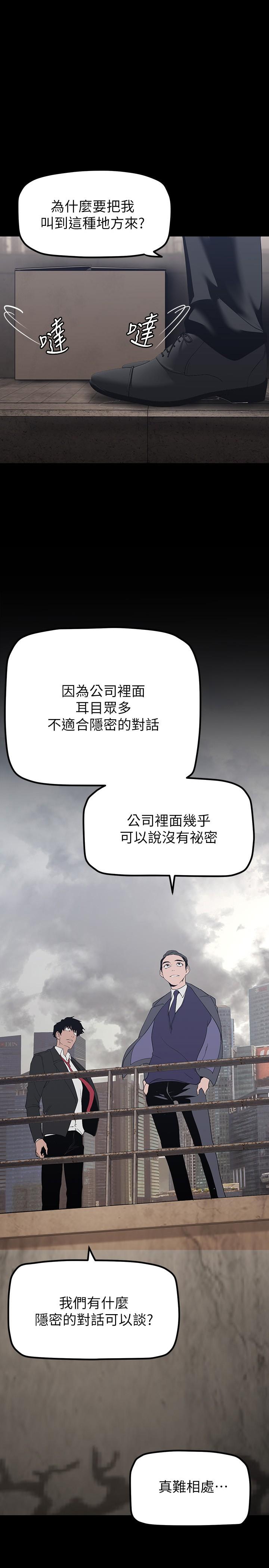 第170話-要不要來我家看貓？ - 第1.jpg页
