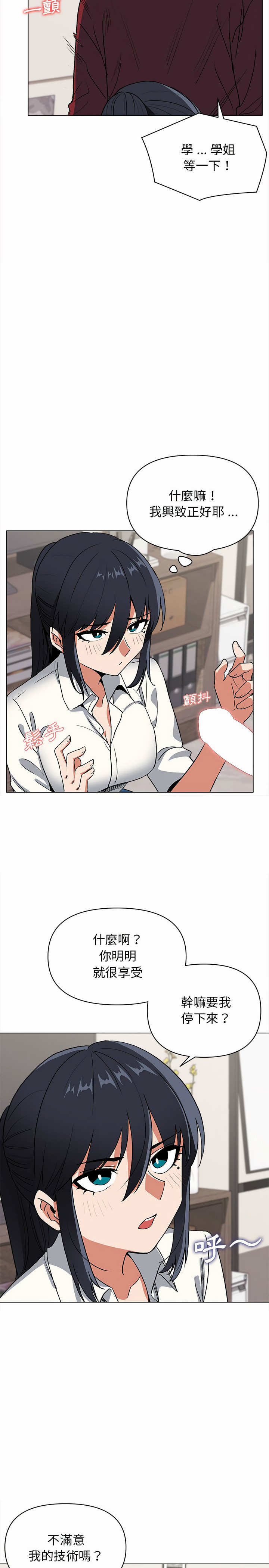 第6話 - 第13.jpg页