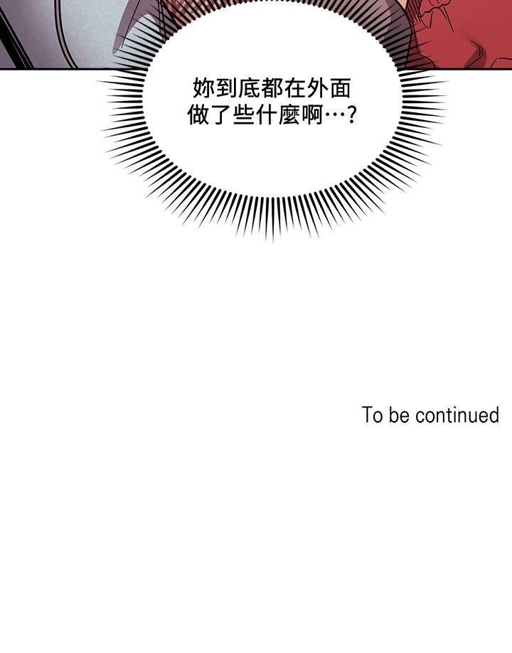 第49話-媽身上的繩子勒痕 - 第38.jpg页