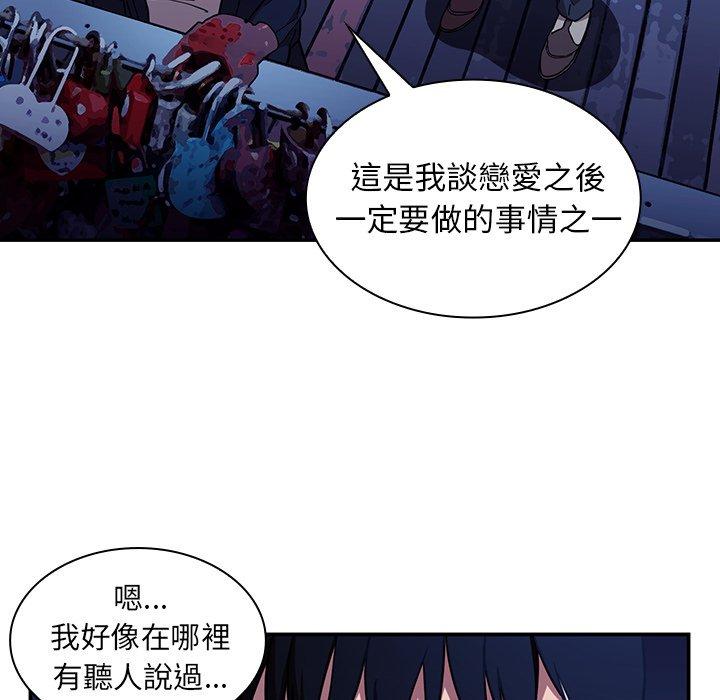 第52话 - 第130.jpg页