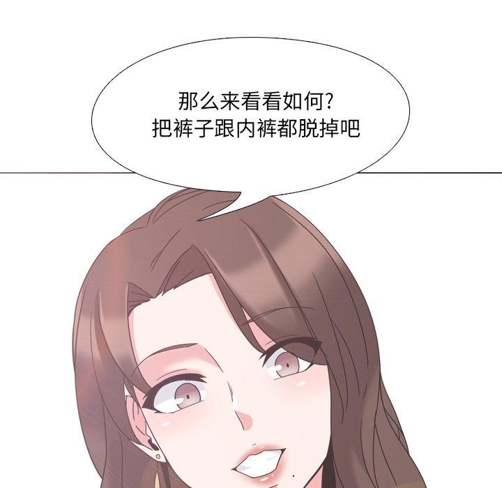 第3话 - 第125.jpg页