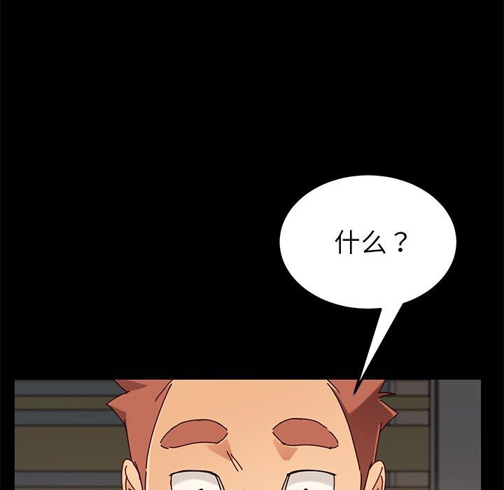 第27话 - 第155.jpg页