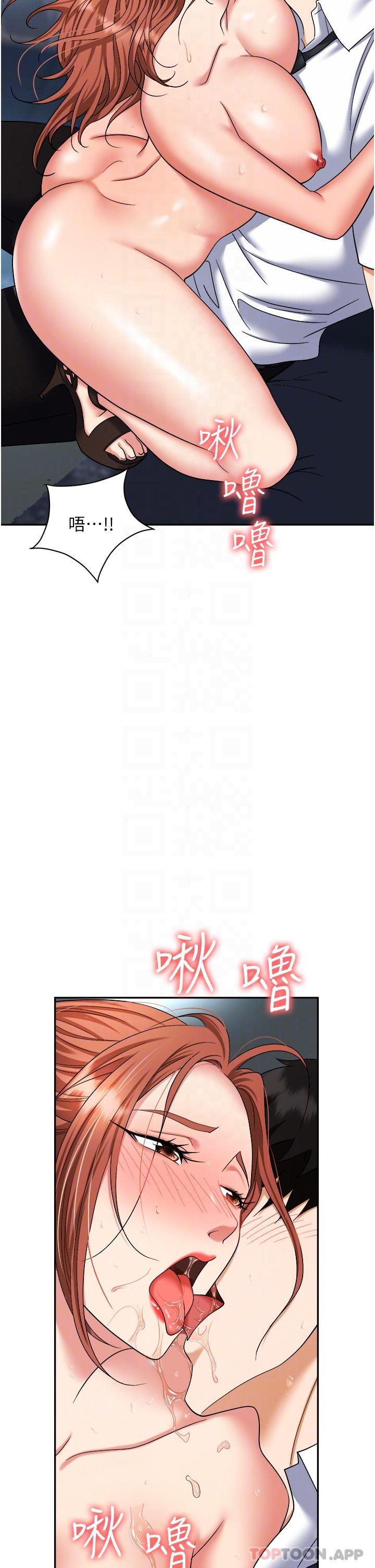 第39话-让你体验真正的「快乐」 - 第27.jpg页