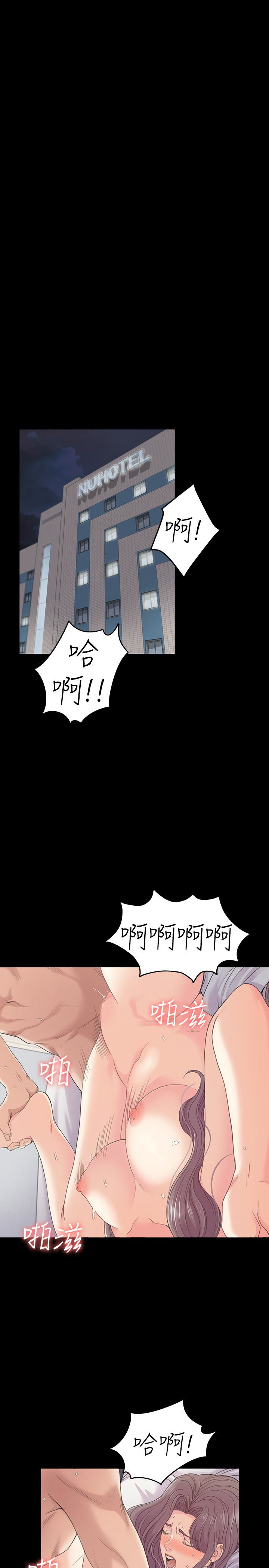 第72话-洪會長的VIP客戶 - 第24.jpg页