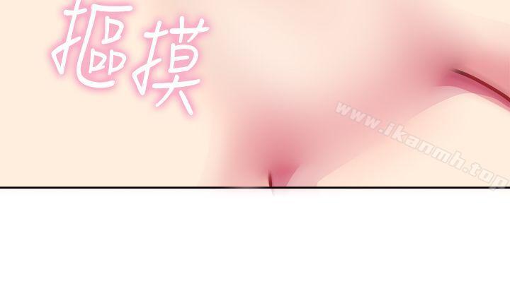第2话 醉后前女友(中) - 第19.jpg页