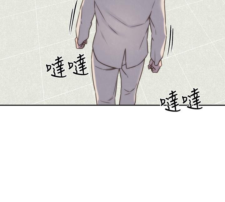 第39話-你的身體本來就是我的 - 第32.jpg页