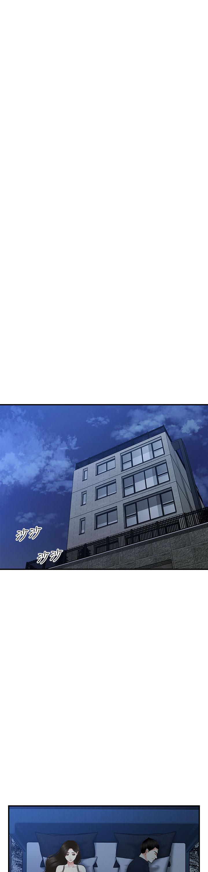 第48話-總算可以跟你發生關係了 - 第7.jpg页