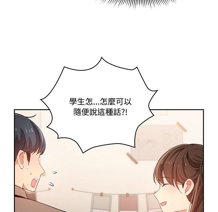 第4話 - 第26.jpg页