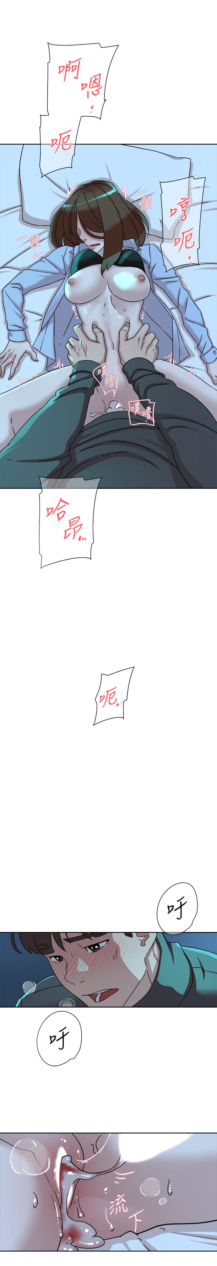 第116话-只做一次不夠 - 第25.jpg页