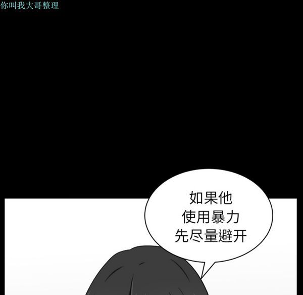 第 17 话 - 第127.jpg页