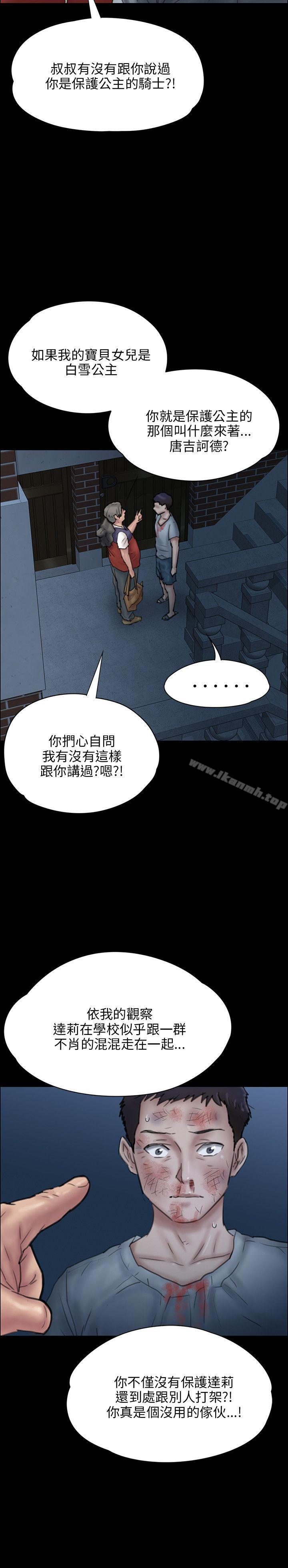 第23話 - 第18.jpg页