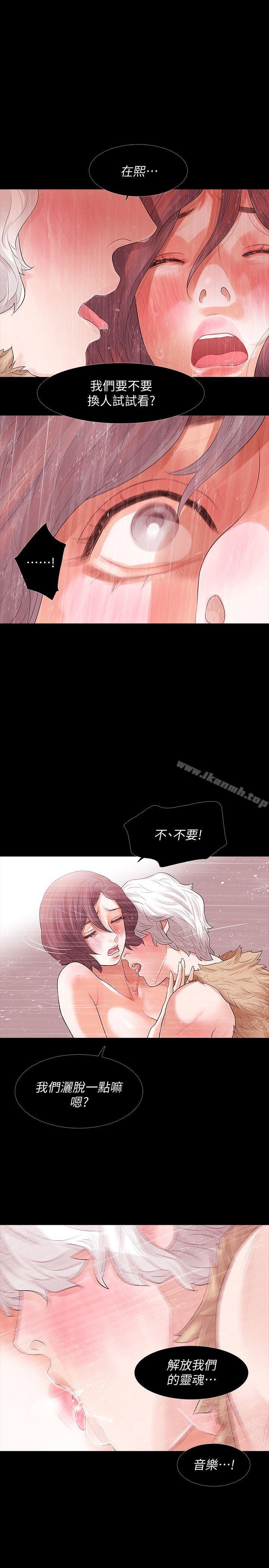 第1话-可疑的USB - 第28.jpg页