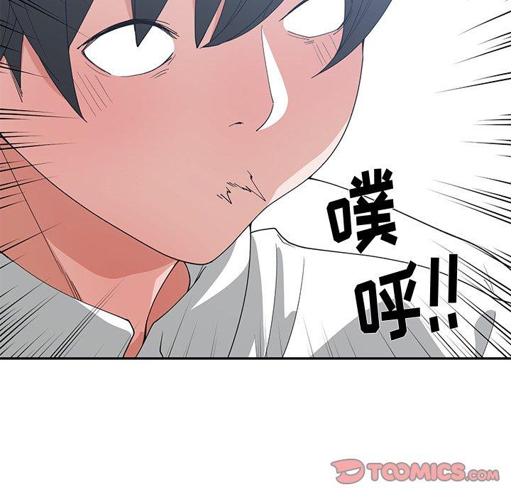 第 28 话 - 第32.jpg页