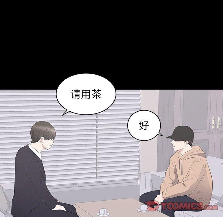 第 21 话 - 第80.jpg页