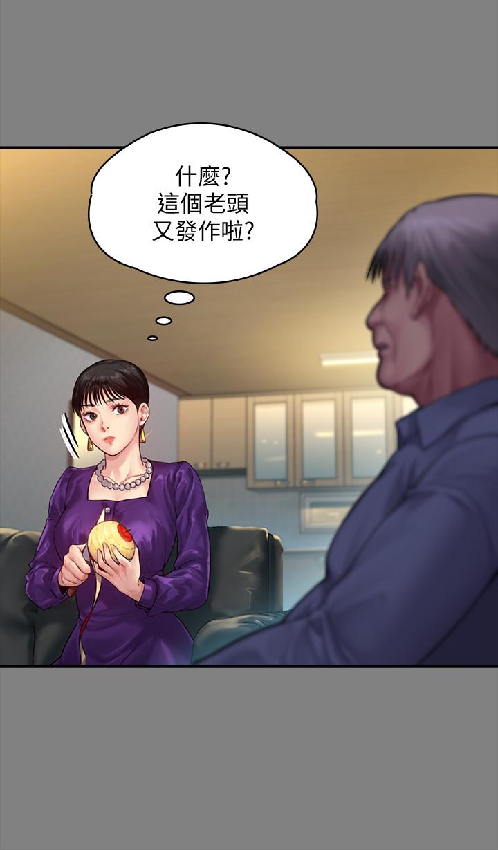 第150話-俊彪媽媽的眼淚 - 第20.jpg页