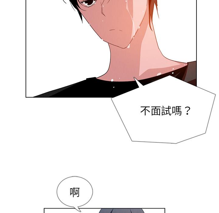 第2話 - 第56.jpg页