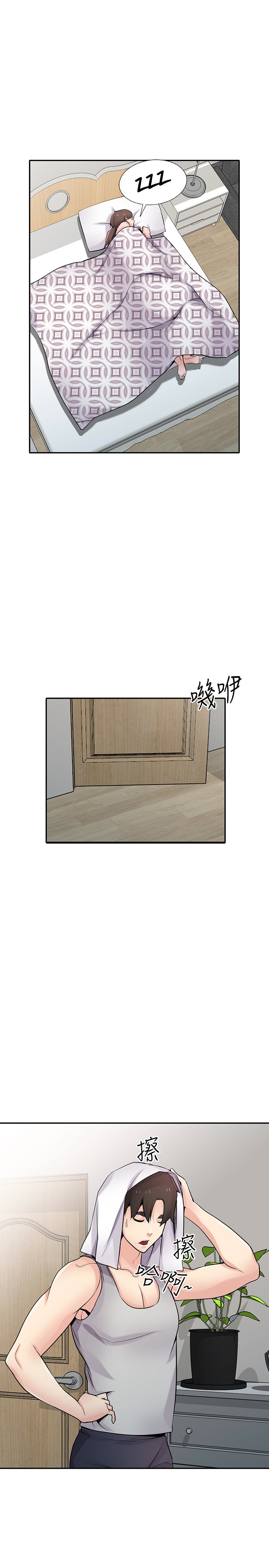 第62話-試一下沒插過的洞吧 - 第5.jpg页