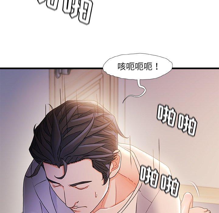 第 28 话 - 第106.jpg页