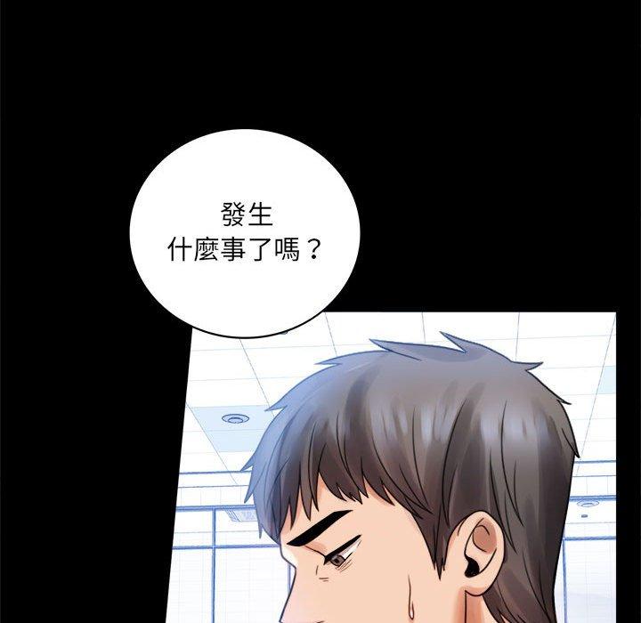 第3话 - 第68.jpg页