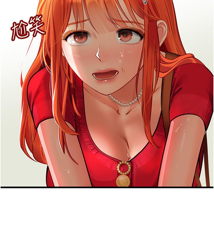 第55话-妳需要「侵入性治疗」 - 第15.jpg页