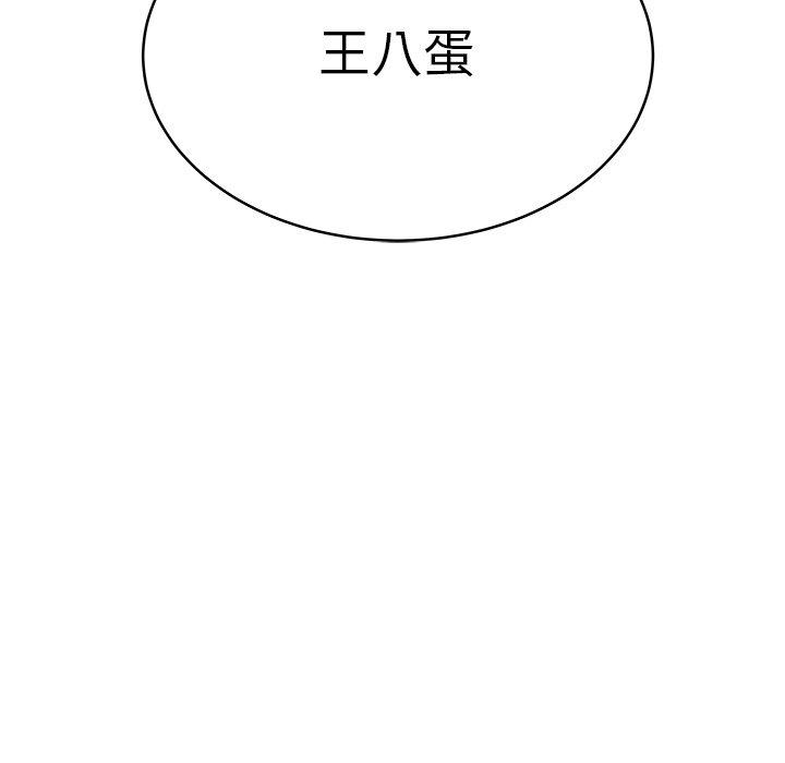 第 46 话 - 第80.jpg页