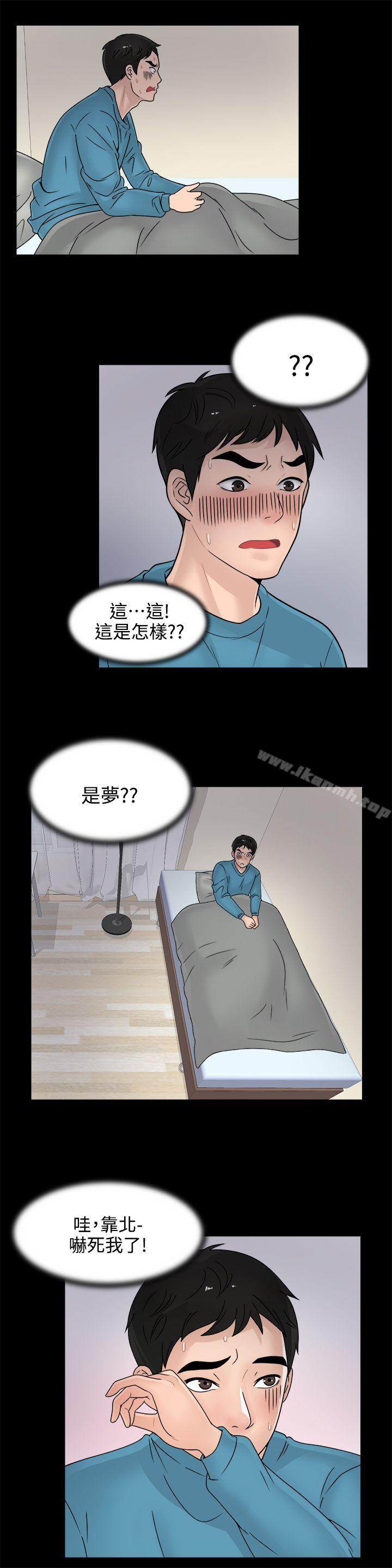第2話 - 第14.jpg页
