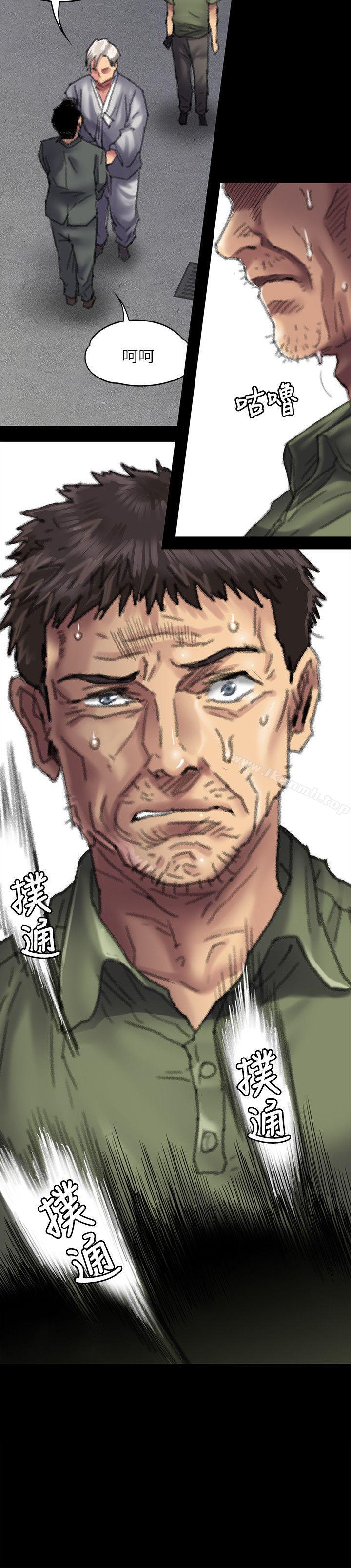 第55話 - 第6.jpg页